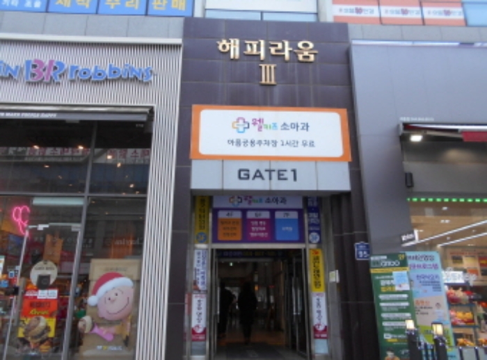 2022타경8498[2]