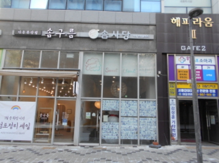 2022타경8498[2]