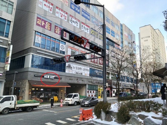 2022타경8498[2]