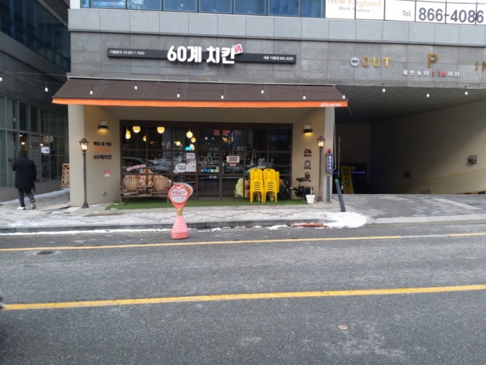 2022타경8498[2]