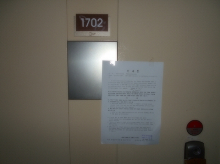 2022타경105962