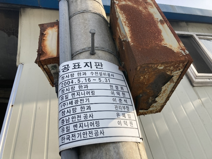 2022타경113819