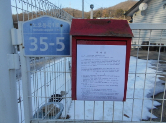 2022타경113956[2]