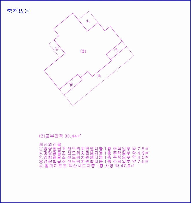 2022타경113956[2]