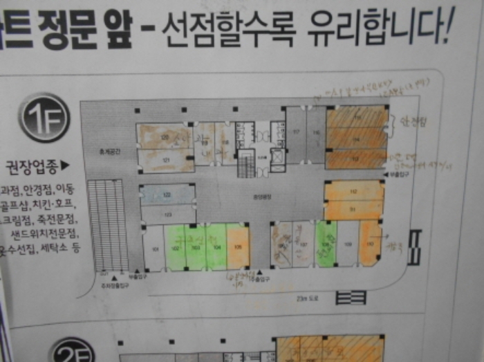 2023타경446[3]