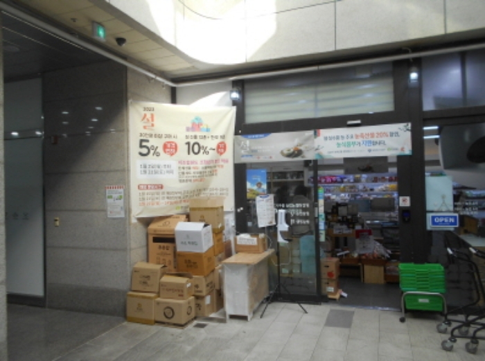 2023타경446[3]