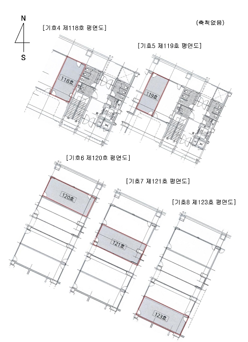 2023타경446[3]