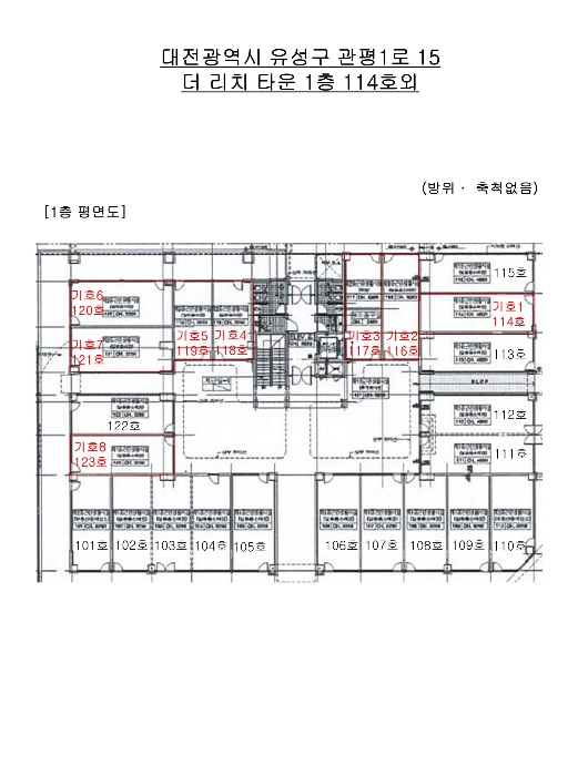 2023타경446[3]