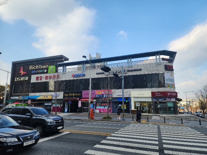 2023타경446[3]