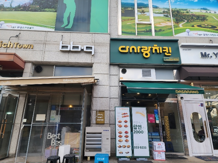2023타경446[3]