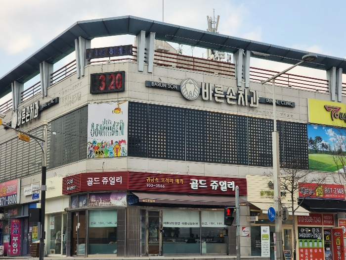 2023타경446[3]
