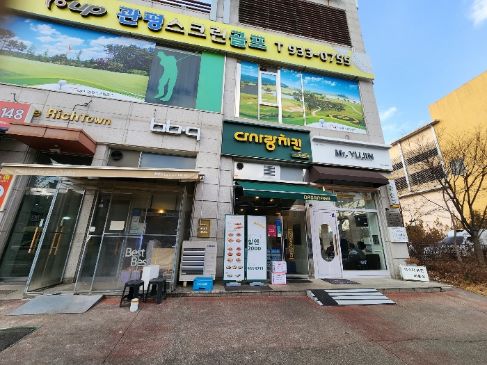 2023타경446[3]