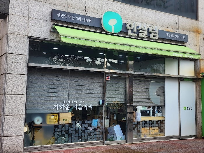 2023타경446[3]