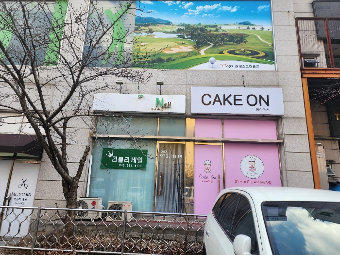 2023타경446[3]