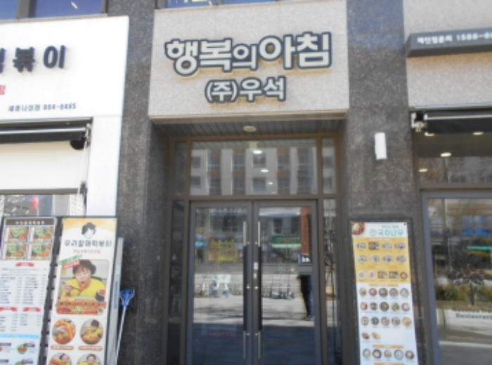 2023타경453