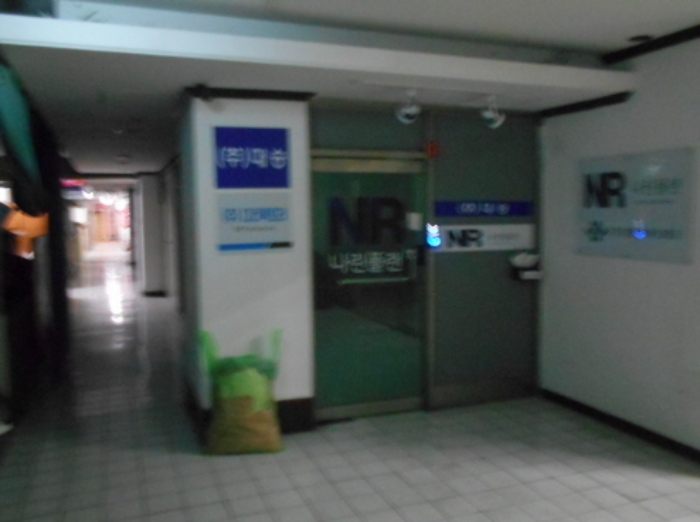 2023타경842