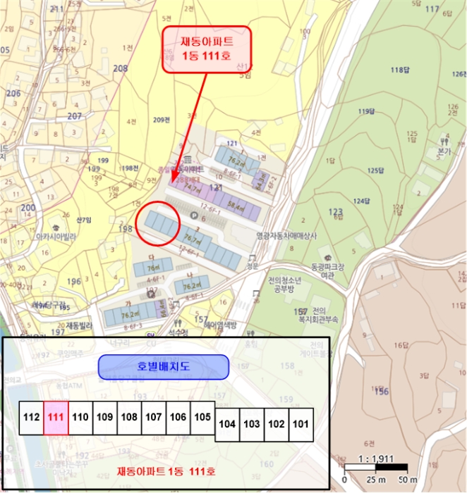2023타경1067