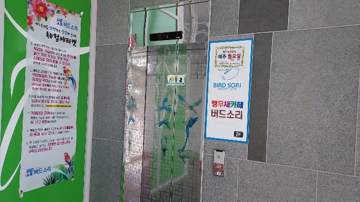 2023타경1142[1]