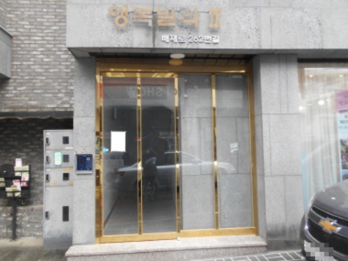 목록2번 출입구