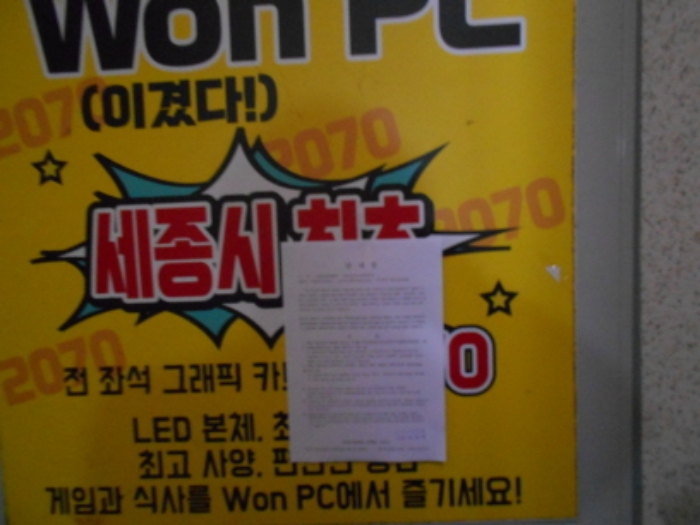 2023타경100667