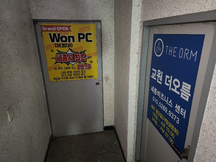 2023타경100667