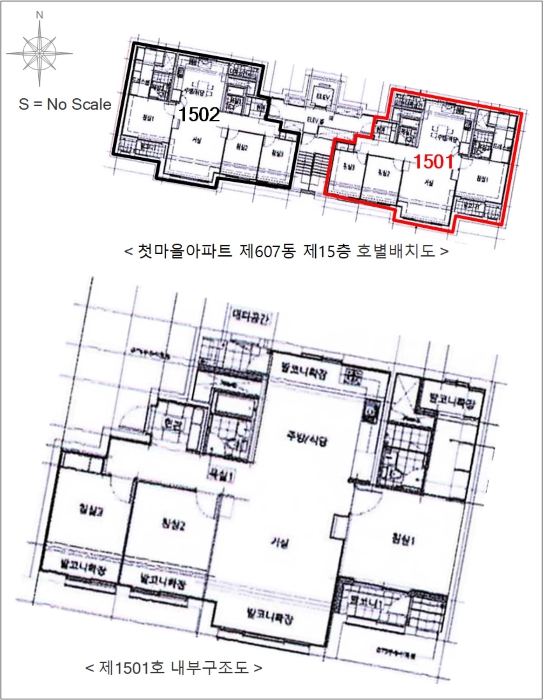 2023타경102380