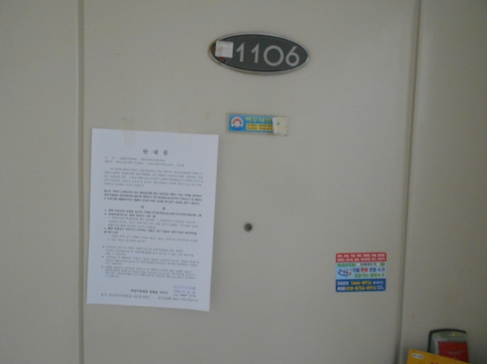 2023타경102809