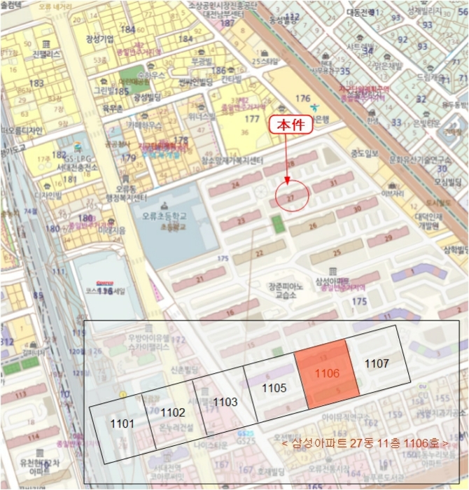 2023타경102809