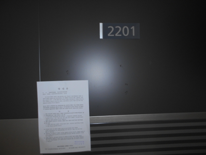 2023타경103222