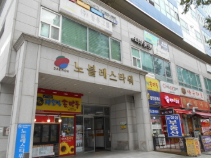 2023타경113175[10]
