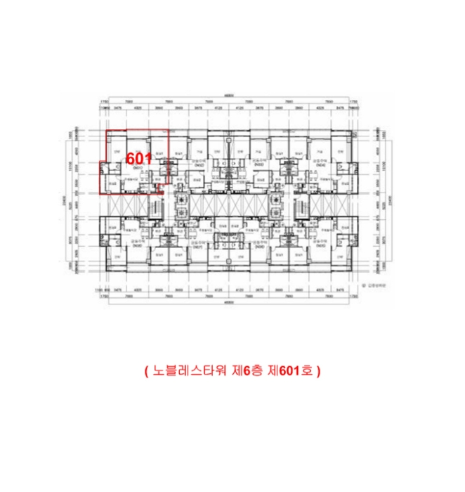 2023타경113175[10]