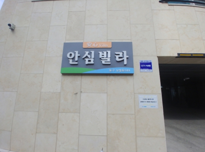 건물명