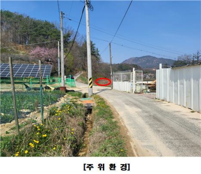 2024타경3503