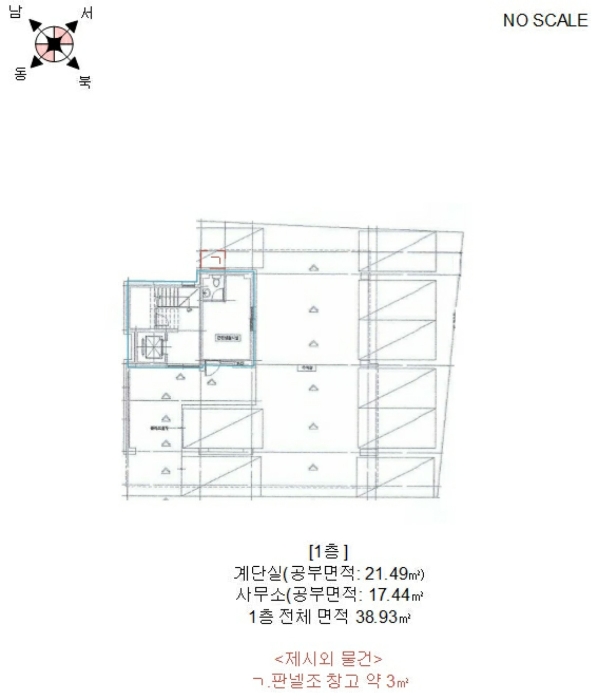 건 물 개 황 도