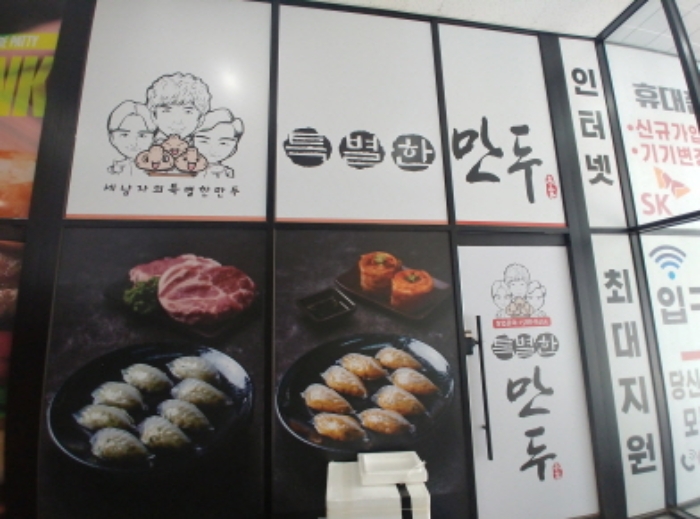 목록4번 전경2