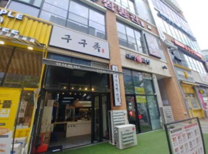 목록1번 전경1