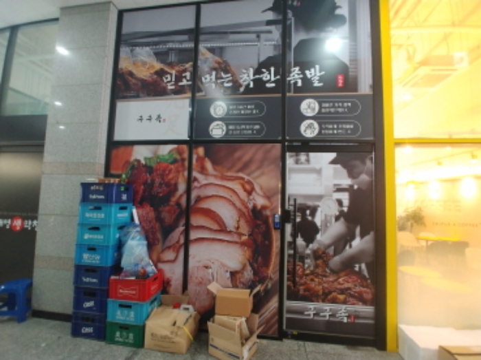 목록1번 전경2
