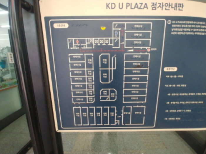 1층 안내도 모습1