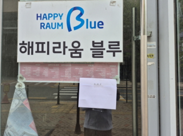 목록1번 안내문 부착