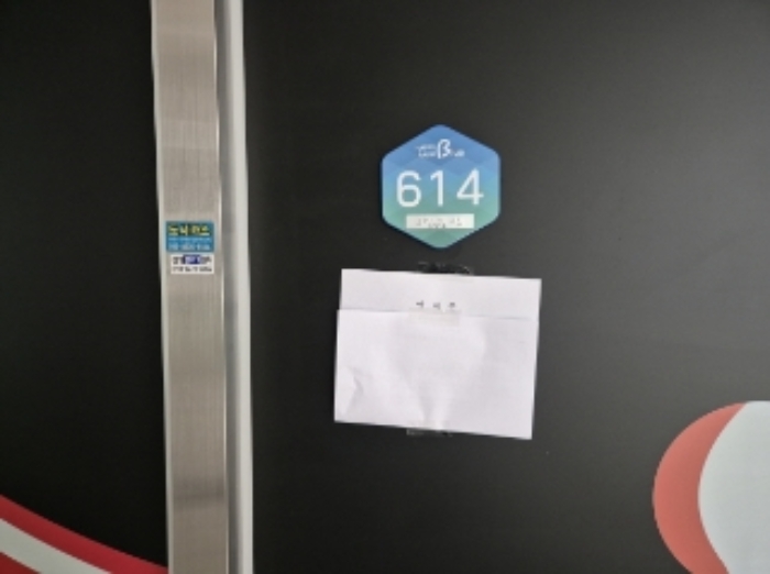 목록8번 안내문 부착