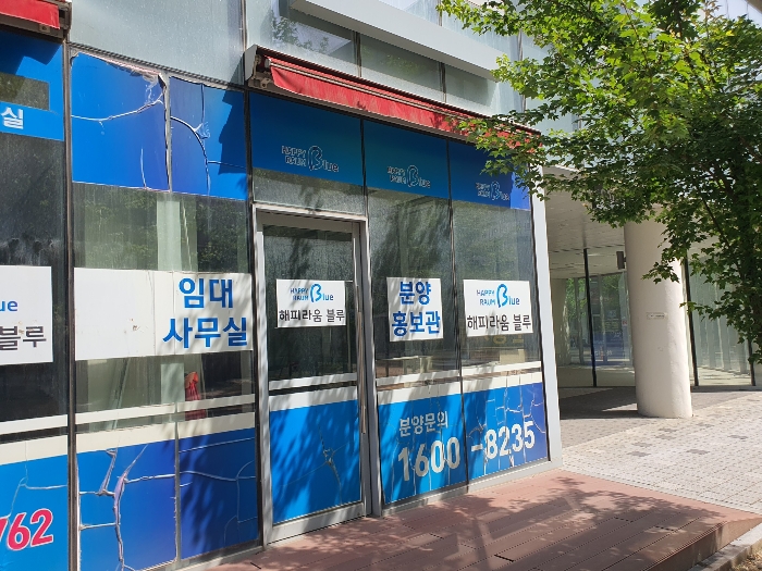 기호(2) 전경