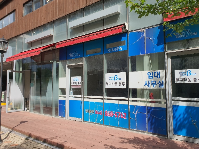 기호(1) 전경
