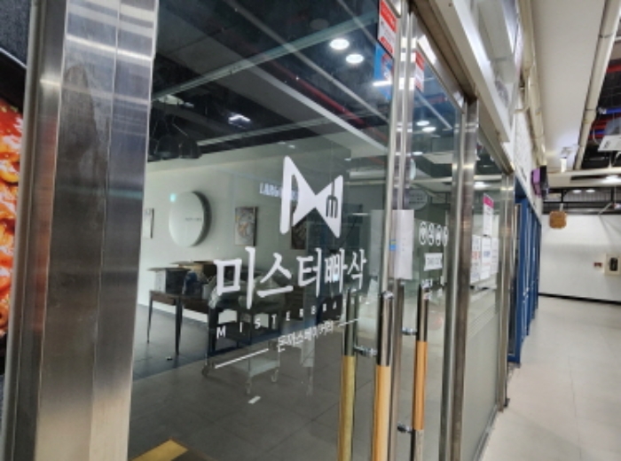 605호 안내문 부착