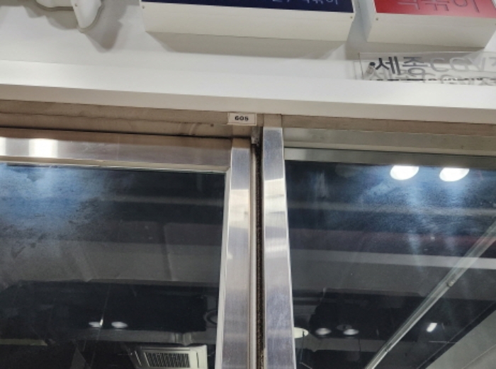 605호 호실표시 모습