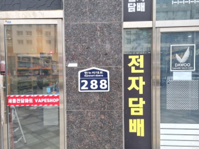 2024타경11665