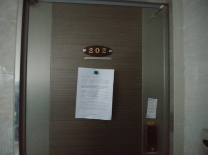 202호 안내문 부착