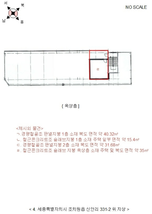 건 물 개 황 도