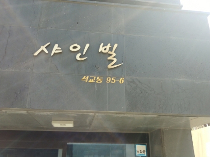 2024타경104017