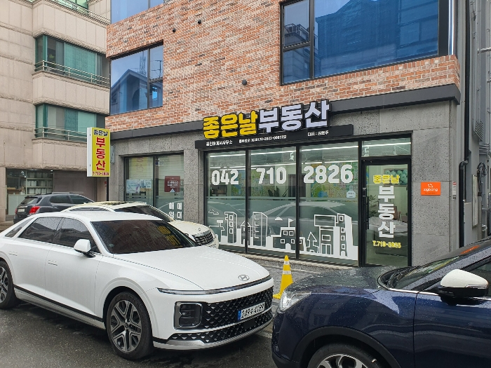 1층 근린생활시설(좋은날부동산) 전경