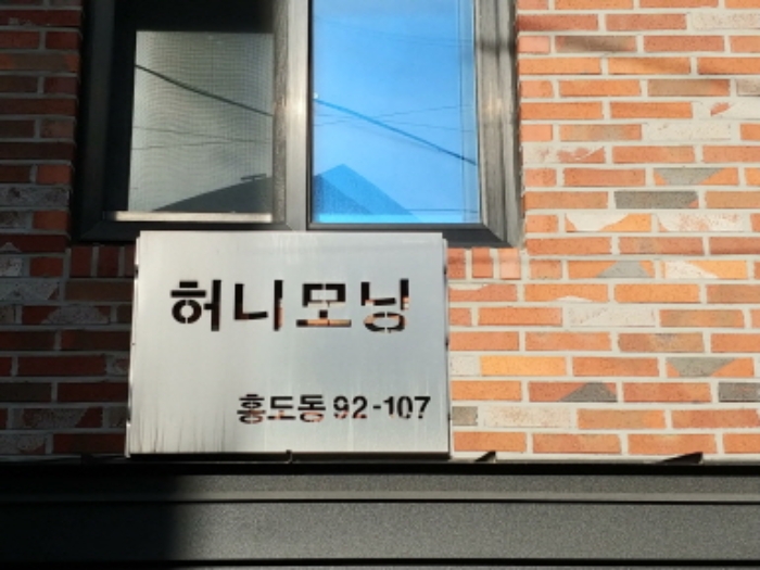 건물명